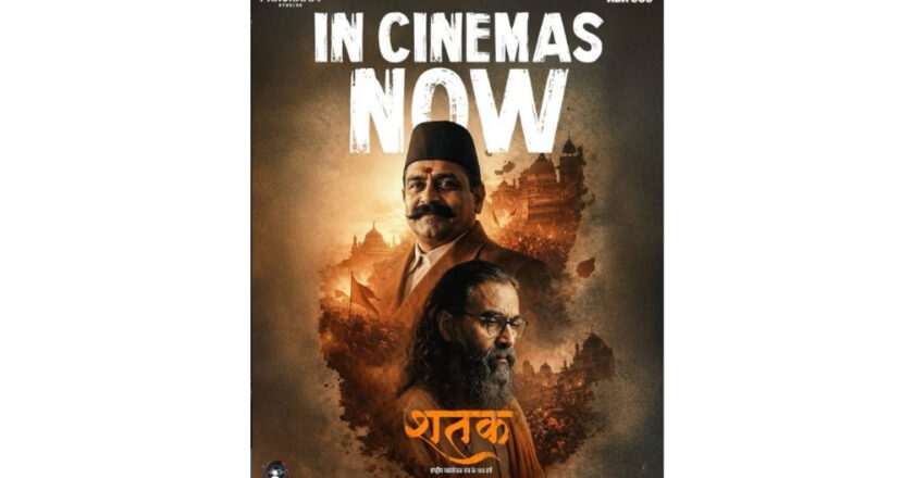 A Film, A Movement: Shatak Receives Unmatched Nationwide Support