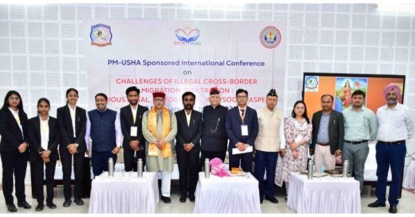 International Conference on Illegal Cross Border Migration highlights urgent need for indigenous AI technologies