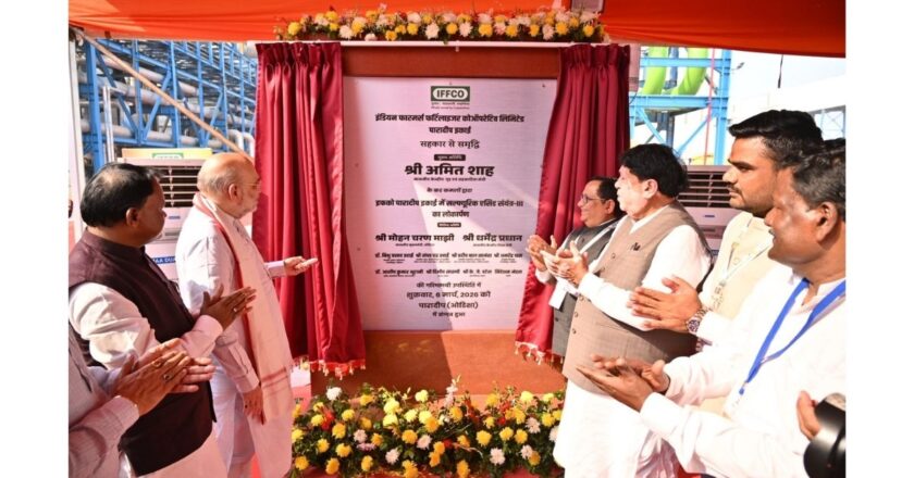 IFFCOs Paradeep Unit: Sulphuric Acid Plant3 Dedicated to the Nation by Union Home & Cooperation Minister Shri Amit Shah Ji