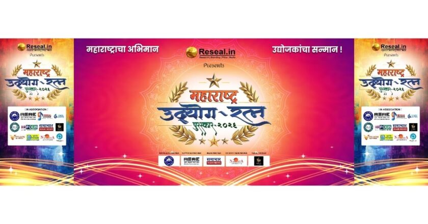 Maharashtra Udyog Ratna 2026 Honors Business Excellence and Innovation in Nashik