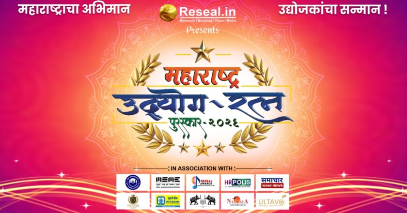 Maharashtra Udyog Ratna 2026 Lights Up Nashik: A Grand Tribute to Business Excellence, Innovation, and Cultural Heritage