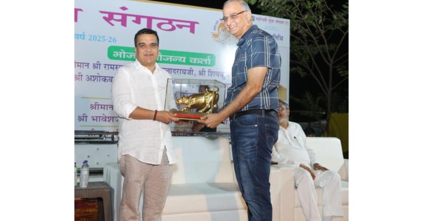 MYS Ahmedabad Successfully Organises “Raru Cup 2026”, Celebrating Sportsmanship and Community Spirit