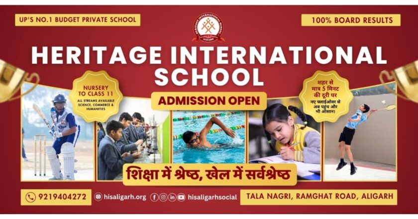 Best In Education, Best In Sports Heritage International School Achieves 100 Percent CBSE Board Results
