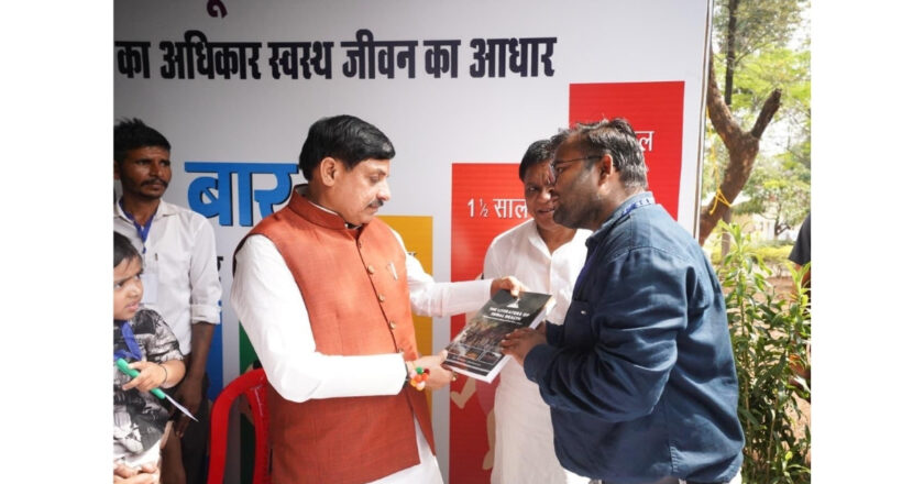 Dr. Pranjal Upadhayay Presents Landmark Publication on Tribal Health Research and Public Health Innovation to CM Mohan Yadav