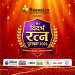 Reseal.in Celebrates Excellence at Vidarbha Ratna Puraskar 2026 in Nagpur; Veteran Actress Varsha Usgaonkar Honours India’s Outstanding Achievers