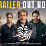 Power-Packed Trailer Launch of ‘Get Set Go’: High-Tech VFX Featured in the Film Releasing on August 7th