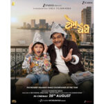 Siddharth Randeria Returns to the Big Screen with the Intriguing Family Entertainer, Tom & Cherry