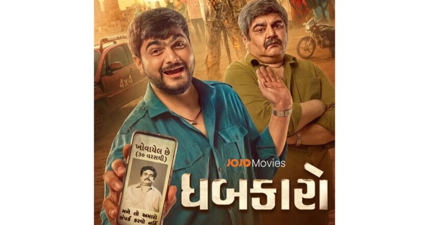 JOJO App Announces World Digital Premiere of the film ‘Dhabkaaro’ from August 27