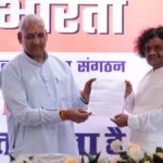 Laghu Udyog Bharati – Mumbai Western Ekai Inaugurated with a Strong Commitment to MSME Development under the leadership of Shri Mahesh Jogani