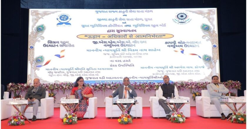 ‘UDAN – Adhikaro Se Atmnirbharta’: GSLSA Launches Three Landmark Legal Service Initiatives in Surat
