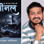 Sagarkumar Ramniklal Captures Love, Loss, and Longing in Wo Raatein Jab Main Soya Nahi – Meenal
