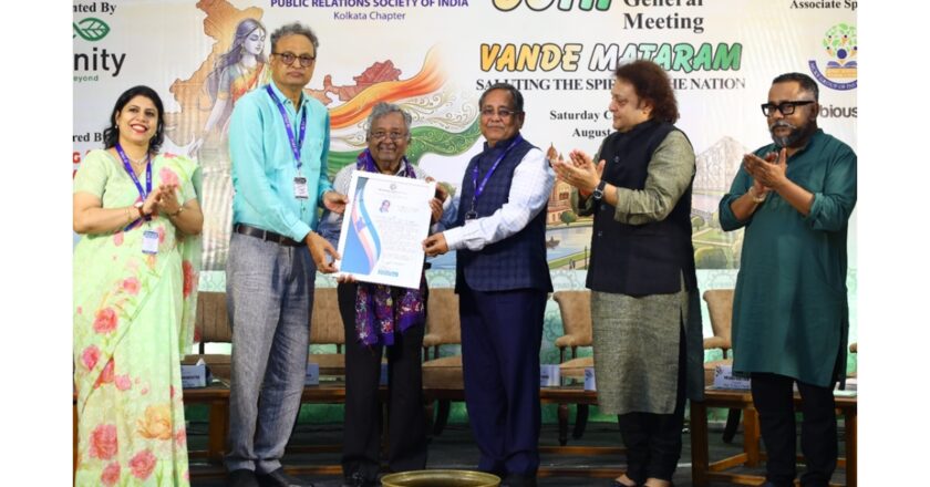 Infinity Group CMD Ravindra Chamaria awarded at PRSI Kolkata’s 56th AGM