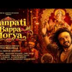 Gujarati Dance Number ‘Ganpati Bappa Morya’ Released for Gujaratis Worldwide; Features Maulik Chauhan in a Stellar Performance