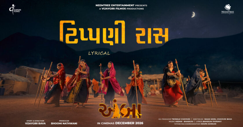 Rare Gujarati Folk Dance Comes Alive: Film ‘Amba’ Releases New Song ‘Tippani Raas’