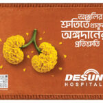 This Durga Puja, Let the Spirit of Anjali Become a Promise of Life